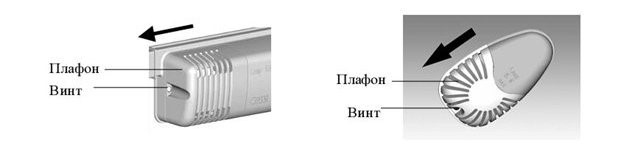 Remplacement d'une ampoule dans un réfrigérateur: types de lampes pour l'équipement de réfrigération et recommandations de remplacement dans différentes versions