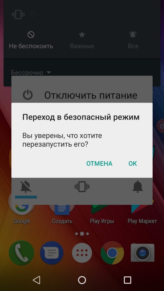 Tajné funkce v systému Android