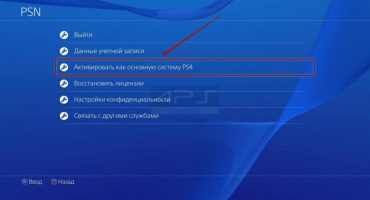 Aktivace PS4 jako primární v síti PlayStation