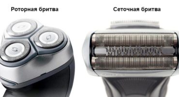 We will help determine: which electric shaver is better - rotary or mesh