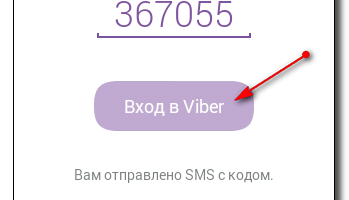 How to install viber on laptop and macbook