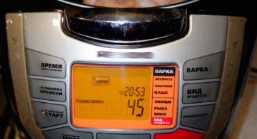 Multicooker quenching temperature